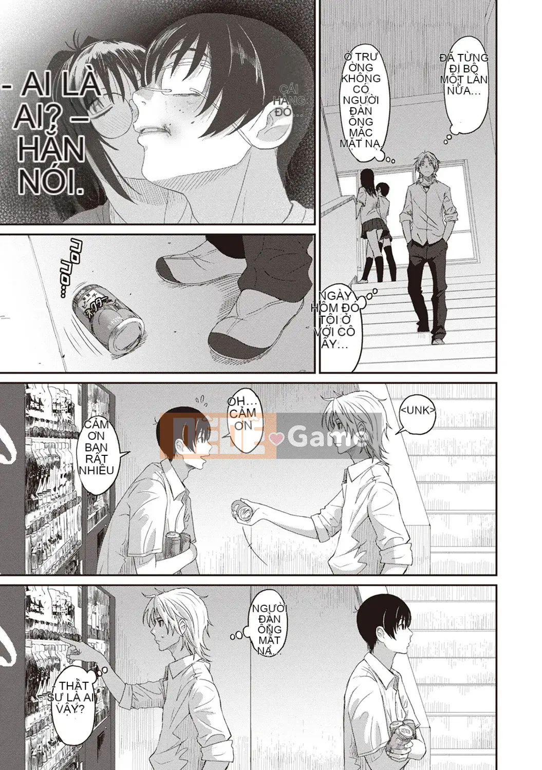 [Mukuzo] Rarefle Ch.1-9 [Tiếng Trung]