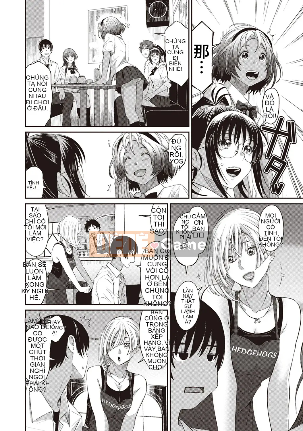 [Mukuzo] Rarefle Ch.1-9 [Tiếng Trung]