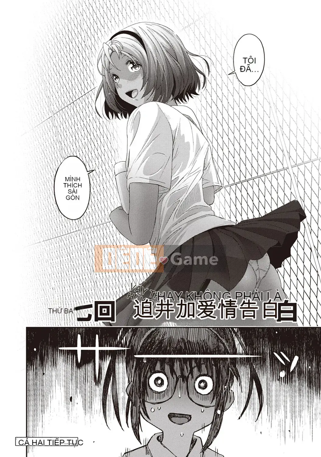 [Mukuzo] Rarefle Ch.1-9 [Tiếng Trung]