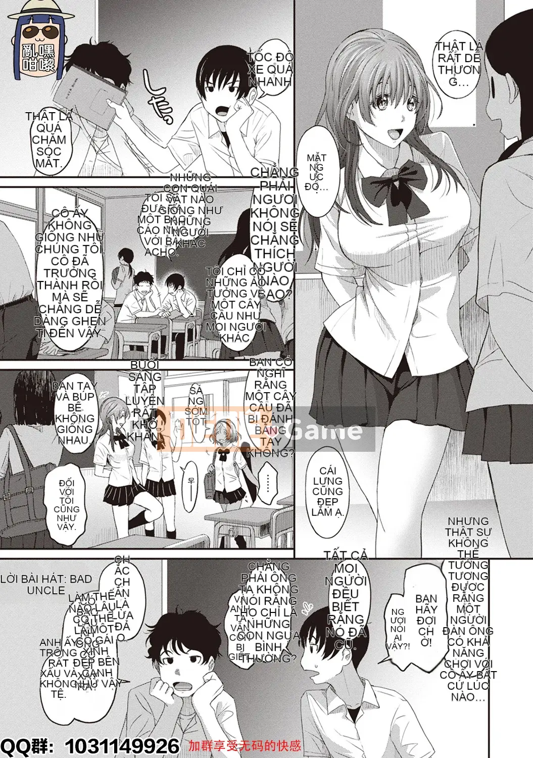 [Mukuzo] Rarefle Ch.1-9 [Tiếng Trung]