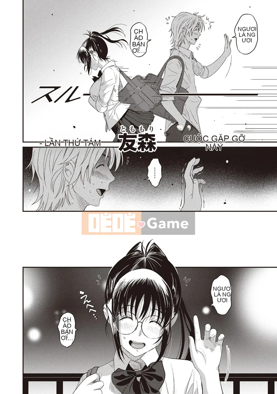 [Mukuzo] Rarefle Ch.1-9 [Tiếng Trung]