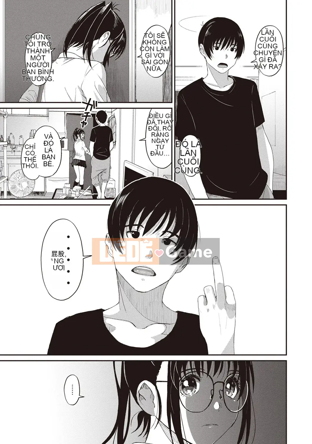 [Mukuzo] Rarefle Ch.1-9 [Tiếng Trung]