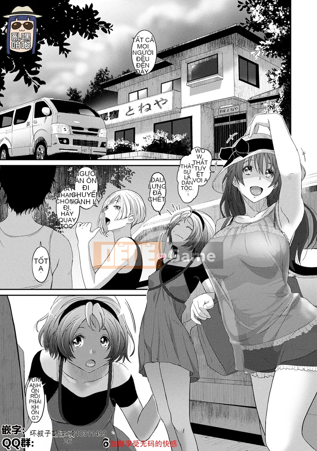 [Mukuzo] Rarefle Ch.1-9 [Tiếng Trung]