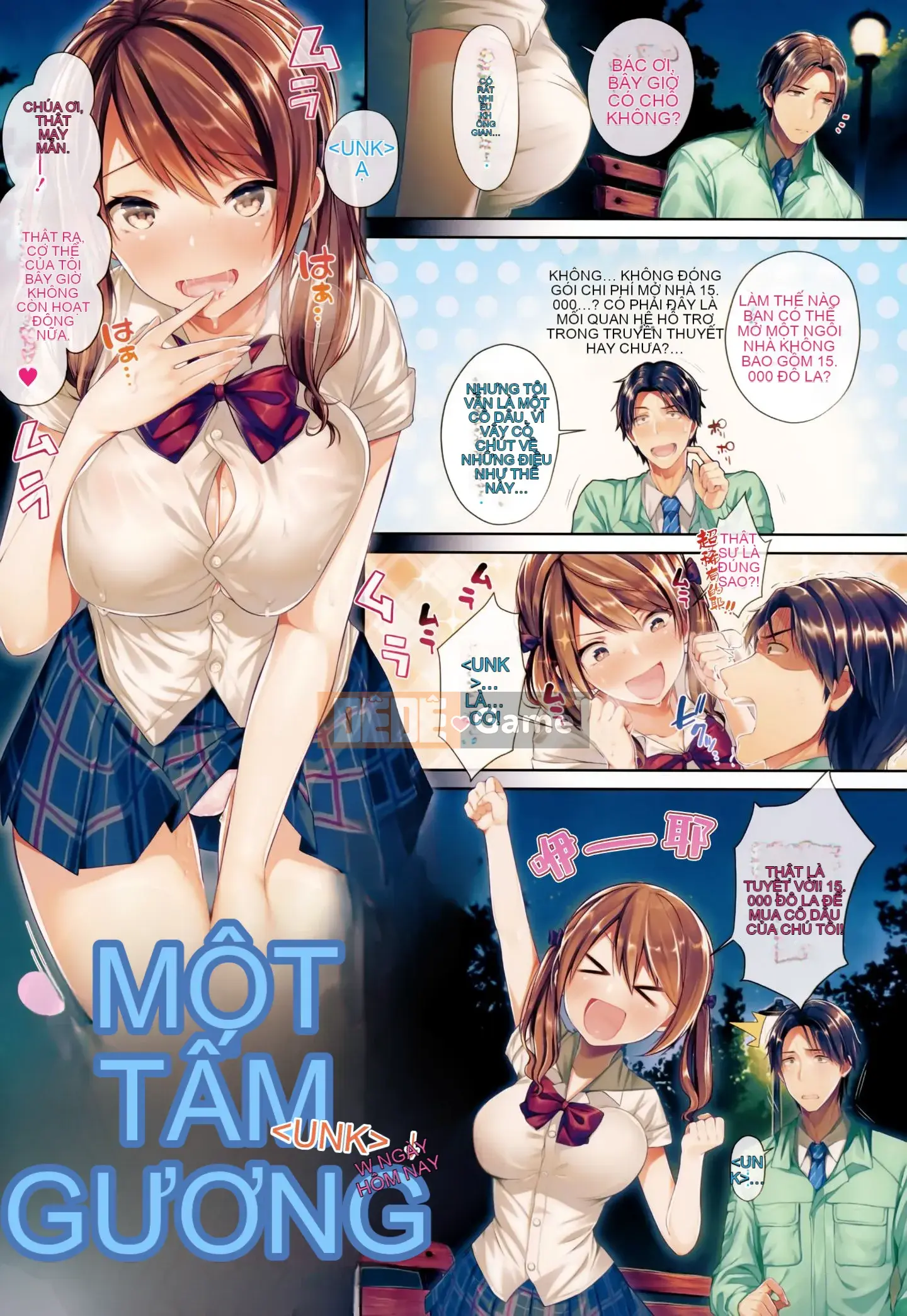 [Utsushihime Hankagumi][Horizon] Kiss Hug ~ Melon Tora