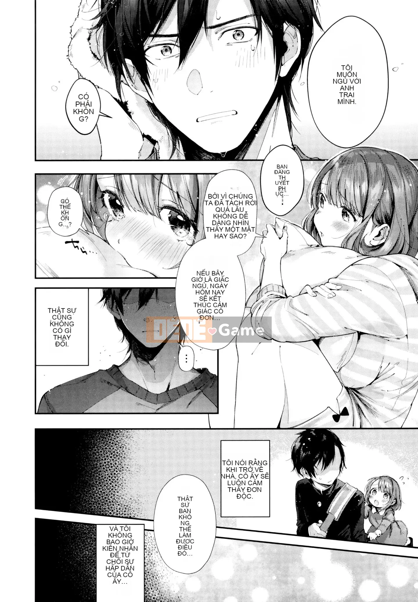 [Utsushihime Hankagumi][Horizon] Kiss Hug ~ Melon Tora