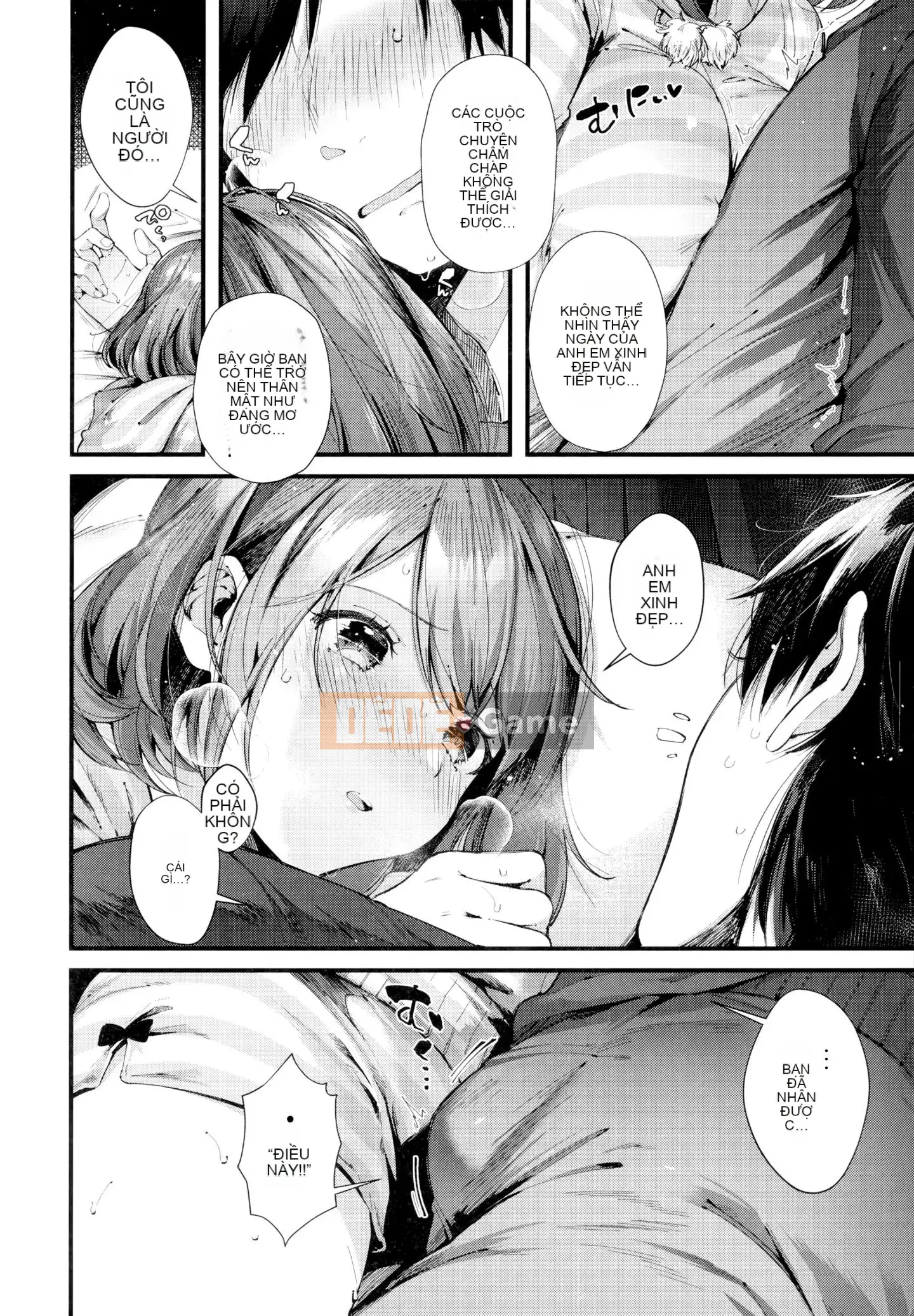 [Utsushihime Hankagumi][Horizon] Kiss Hug ~ Melon Tora