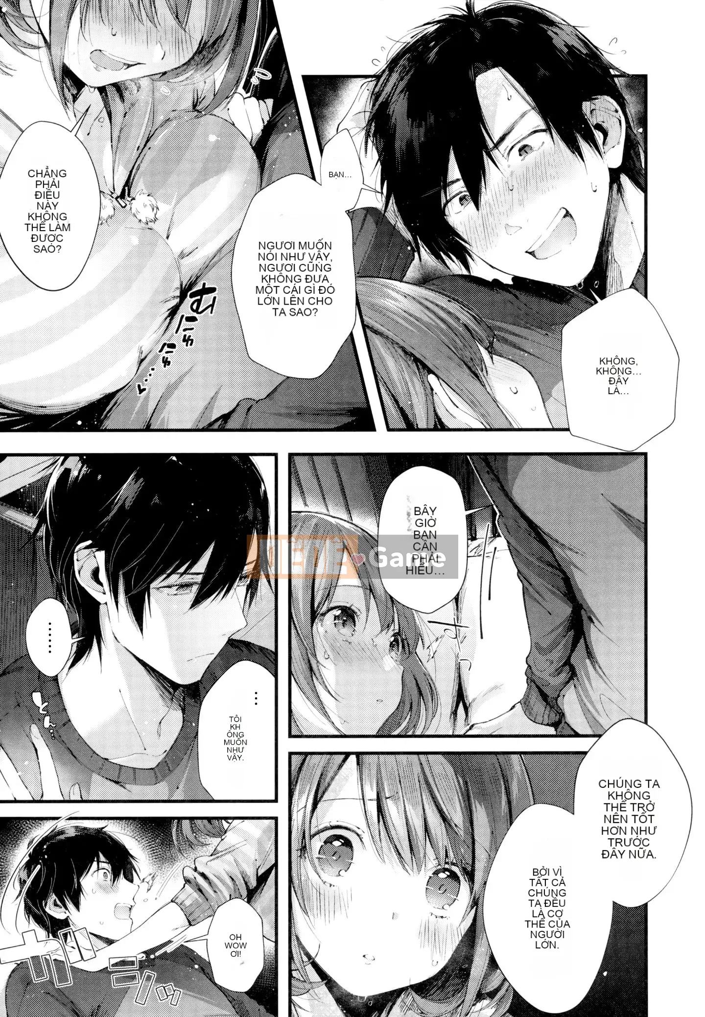 [Utsushihime Hankagumi][Horizon] Kiss Hug ~ Melon Tora