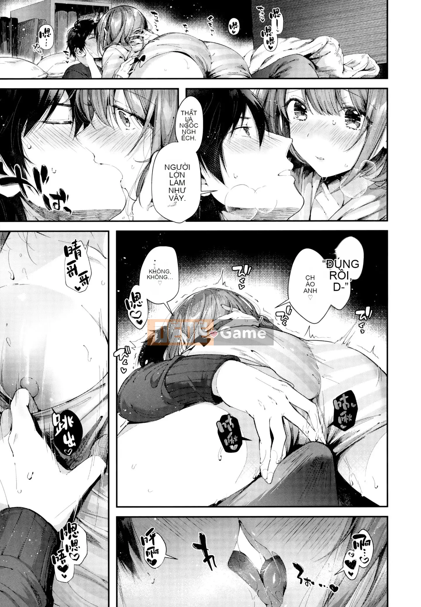 [Utsushihime Hankagumi][Horizon] Kiss Hug ~ Melon Tora