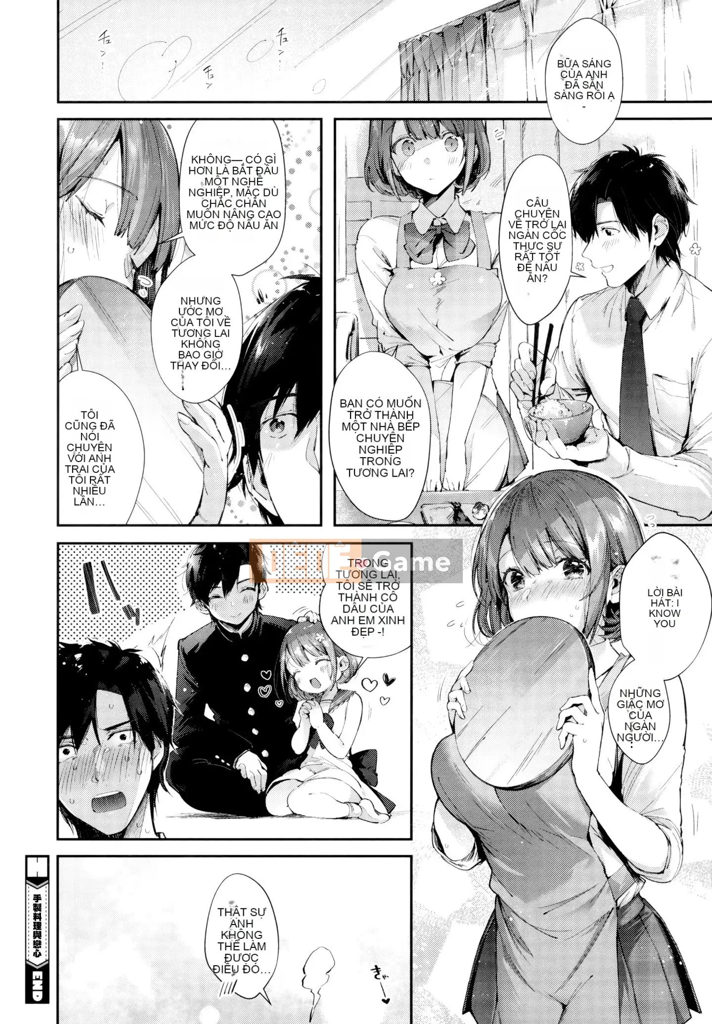 [Utsushihime Hankagumi][Horizon] Kiss Hug ~ Melon Tora