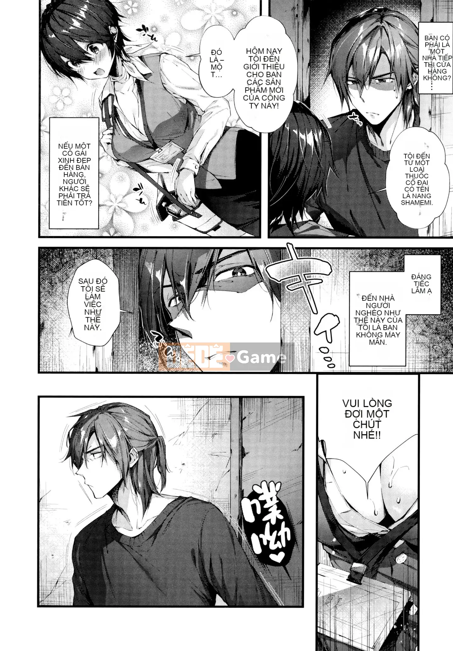 [Utsushihime Hankagumi][Horizon] Kiss Hug ~ Melon Tora