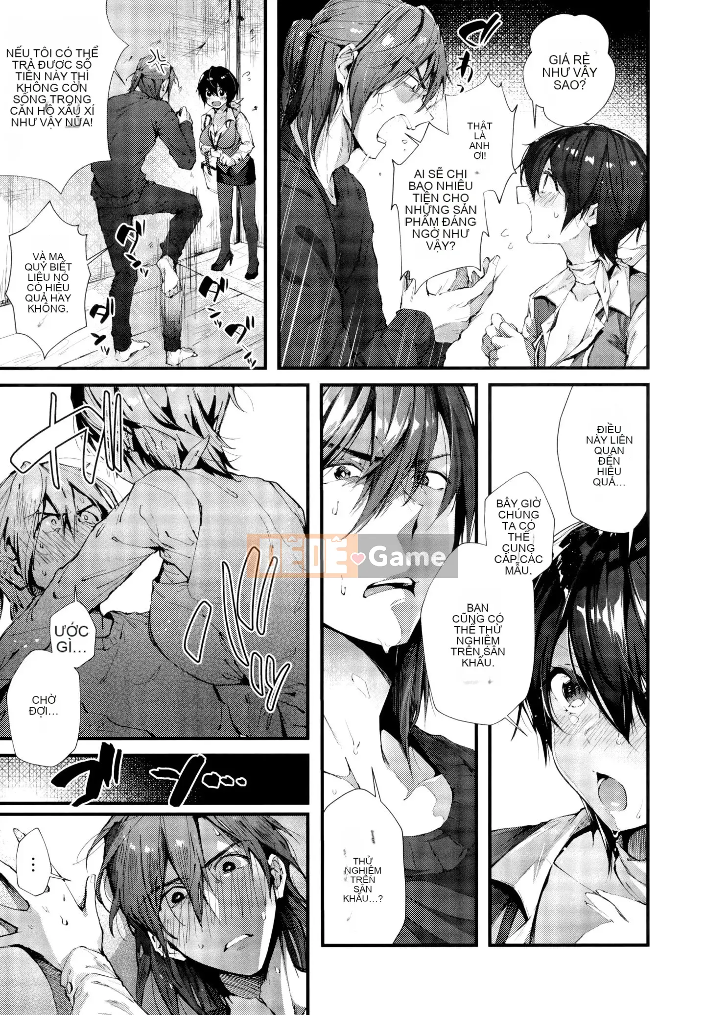 [Utsushihime Hankagumi][Horizon] Kiss Hug ~ Melon Tora