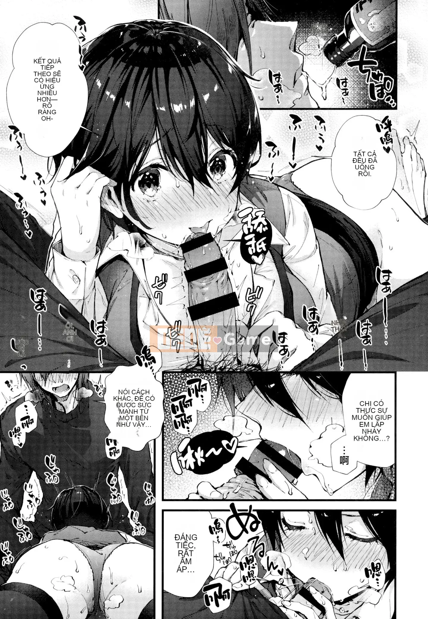 [Utsushihime Hankagumi][Horizon] Kiss Hug ~ Melon Tora