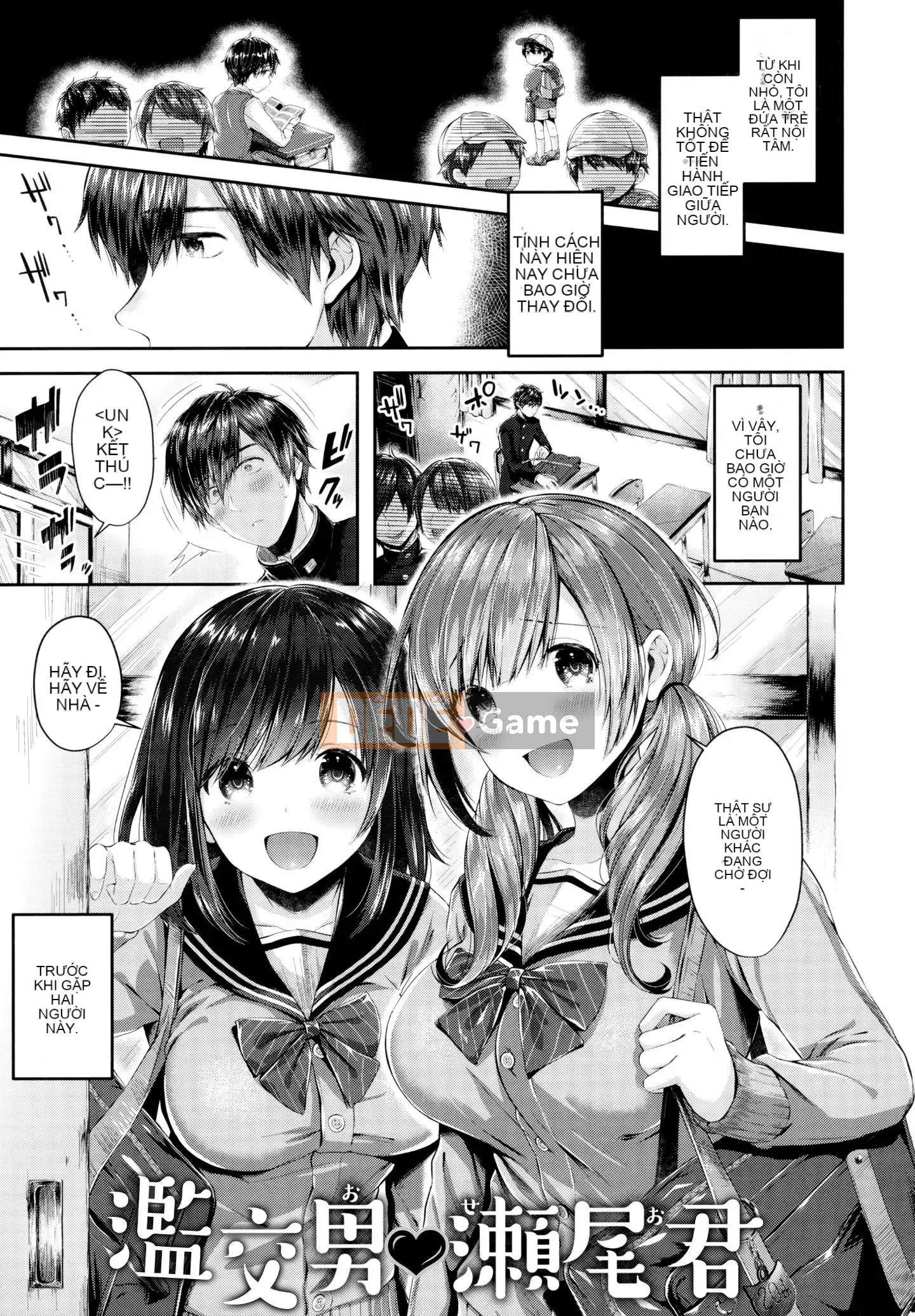 [Utsushihime Hankagumi][Horizon] Kiss Hug ~ Melon Tora