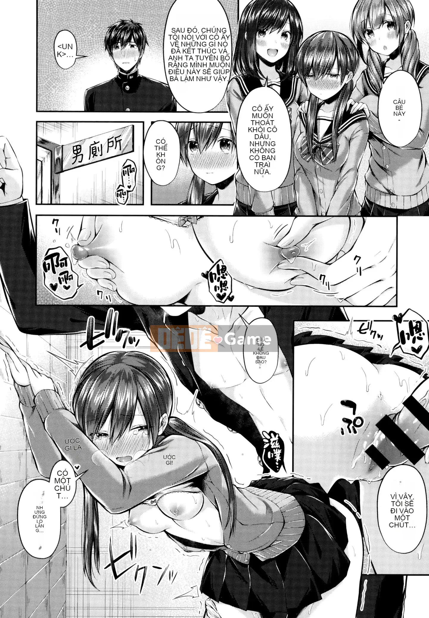 [Utsushihime Hankagumi][Horizon] Kiss Hug ~ Melon Tora