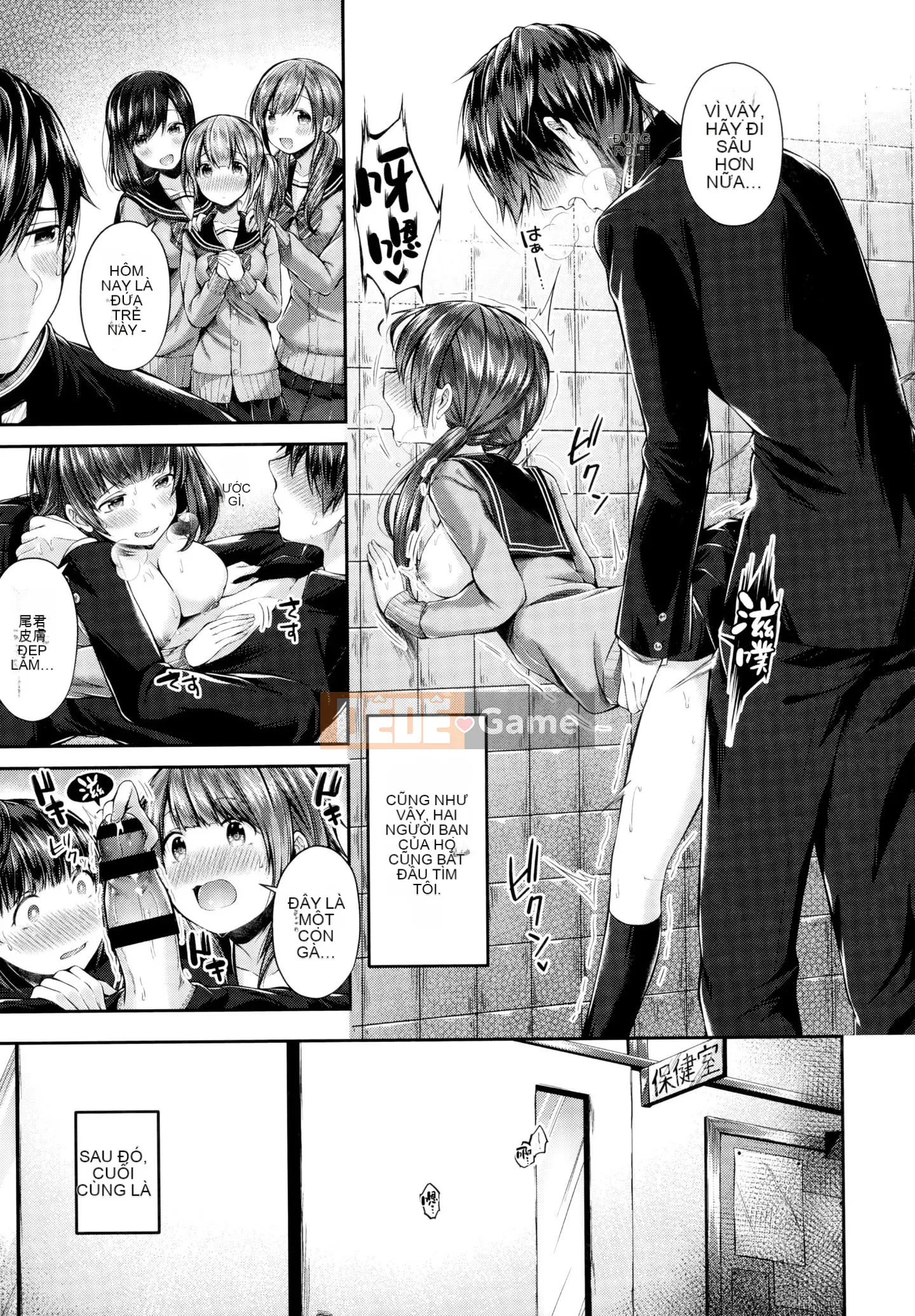 [Utsushihime Hankagumi][Horizon] Kiss Hug ~ Melon Tora