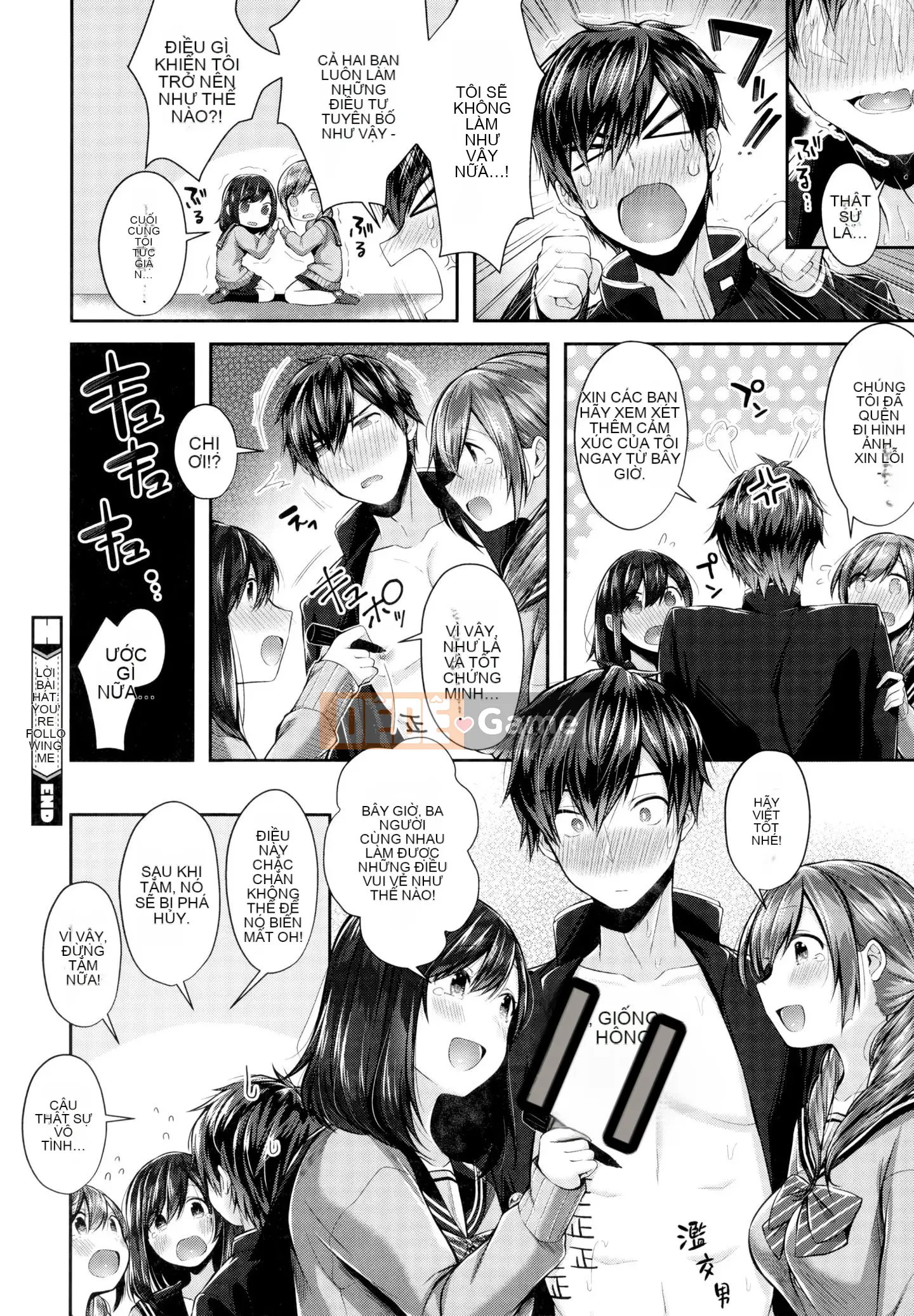 [Utsushihime Hankagumi][Horizon] Kiss Hug ~ Melon Tora