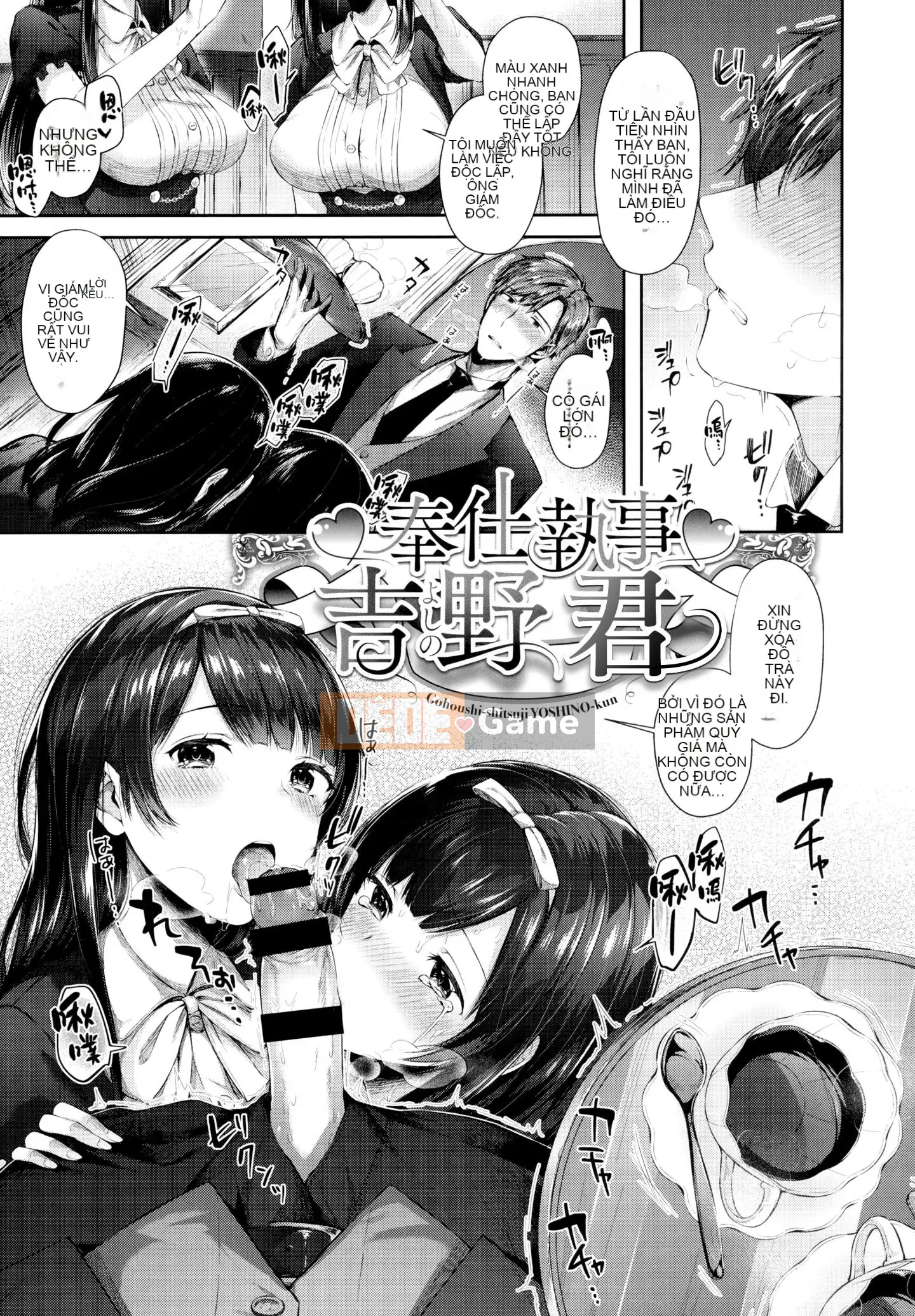 [Utsushihime Hankagumi][Horizon] Kiss Hug ~ Melon Tora