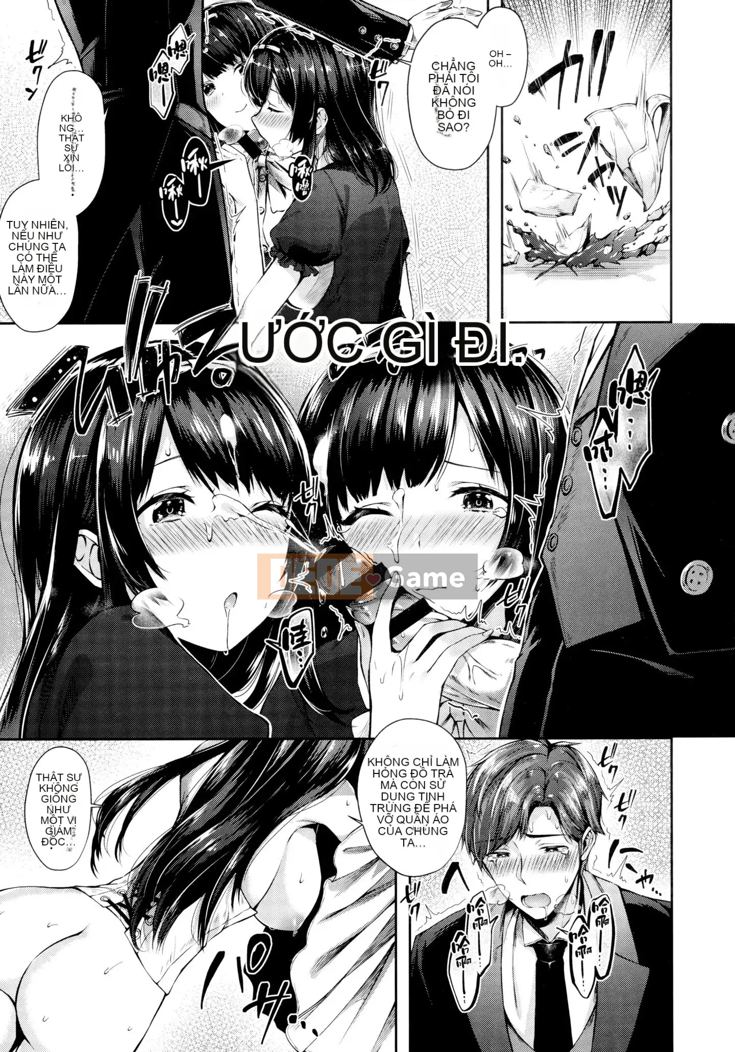 [Utsushihime Hankagumi][Horizon] Kiss Hug ~ Melon Tora