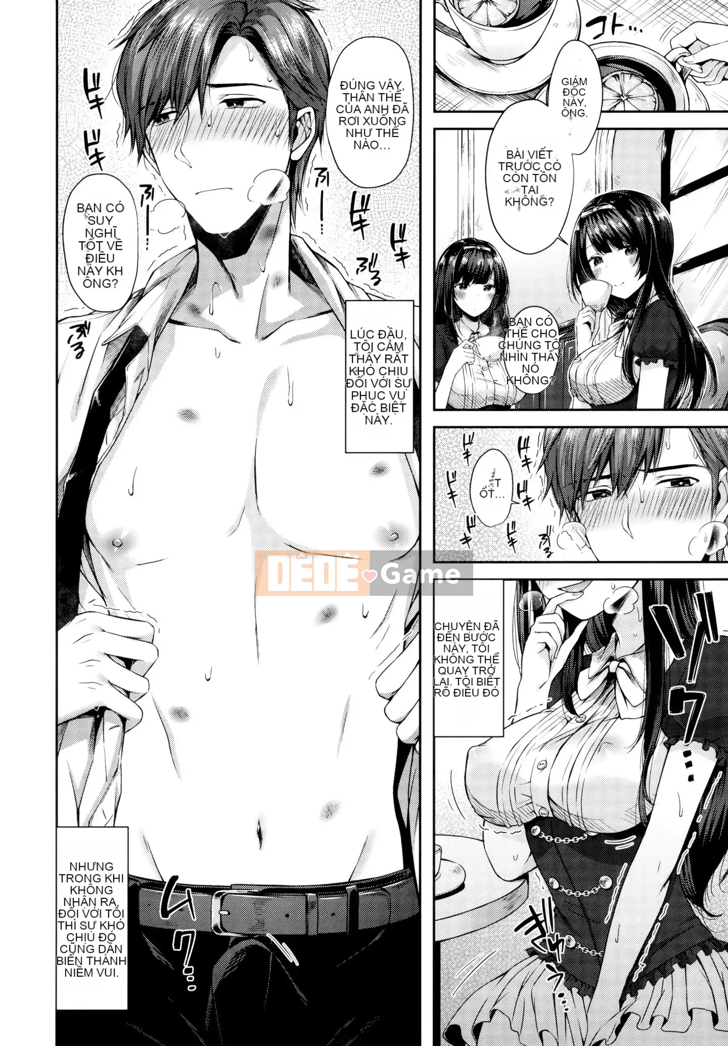 [Utsushihime Hankagumi][Horizon] Kiss Hug ~ Melon Tora