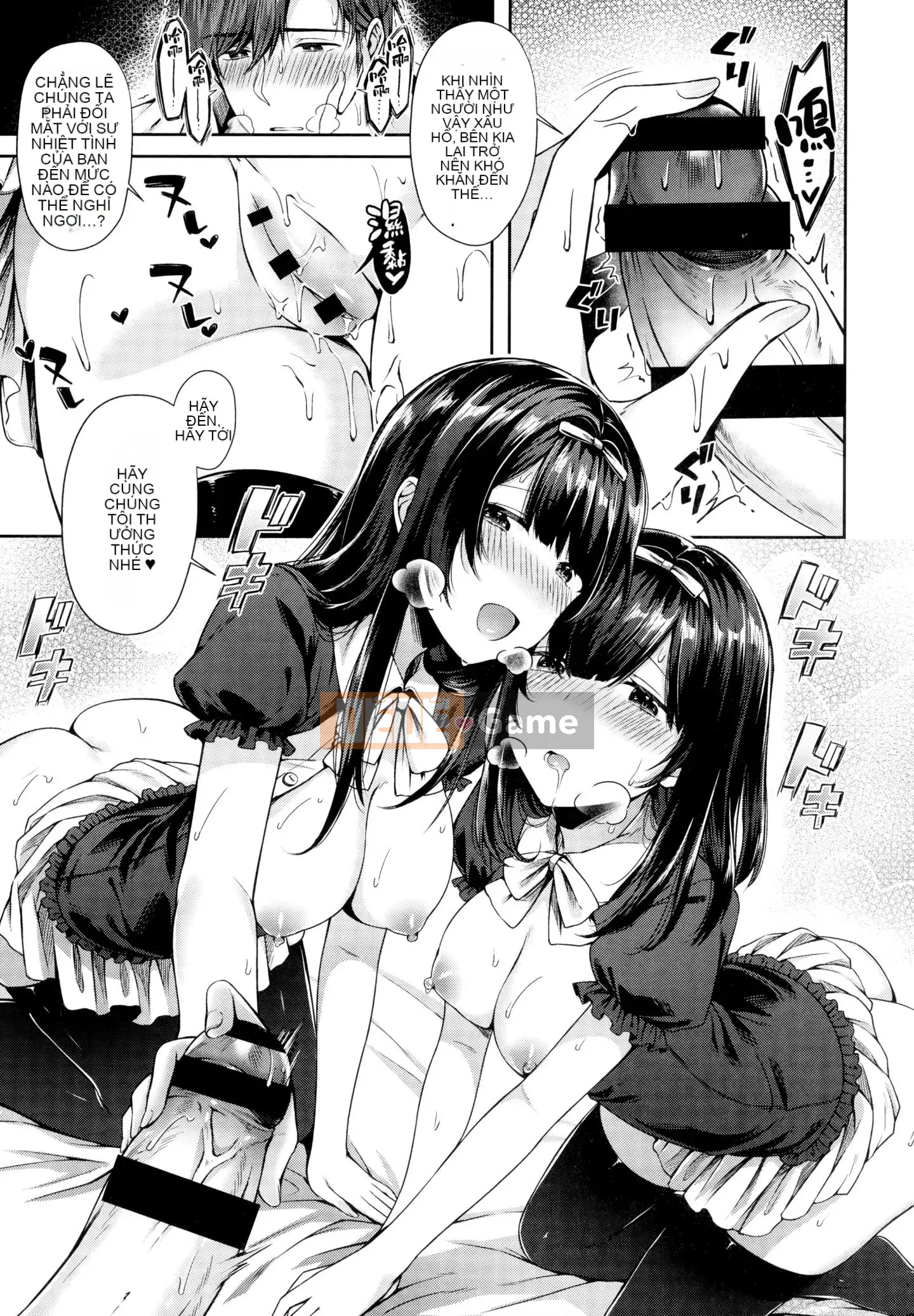 [Utsushihime Hankagumi][Horizon] Kiss Hug ~ Melon Tora