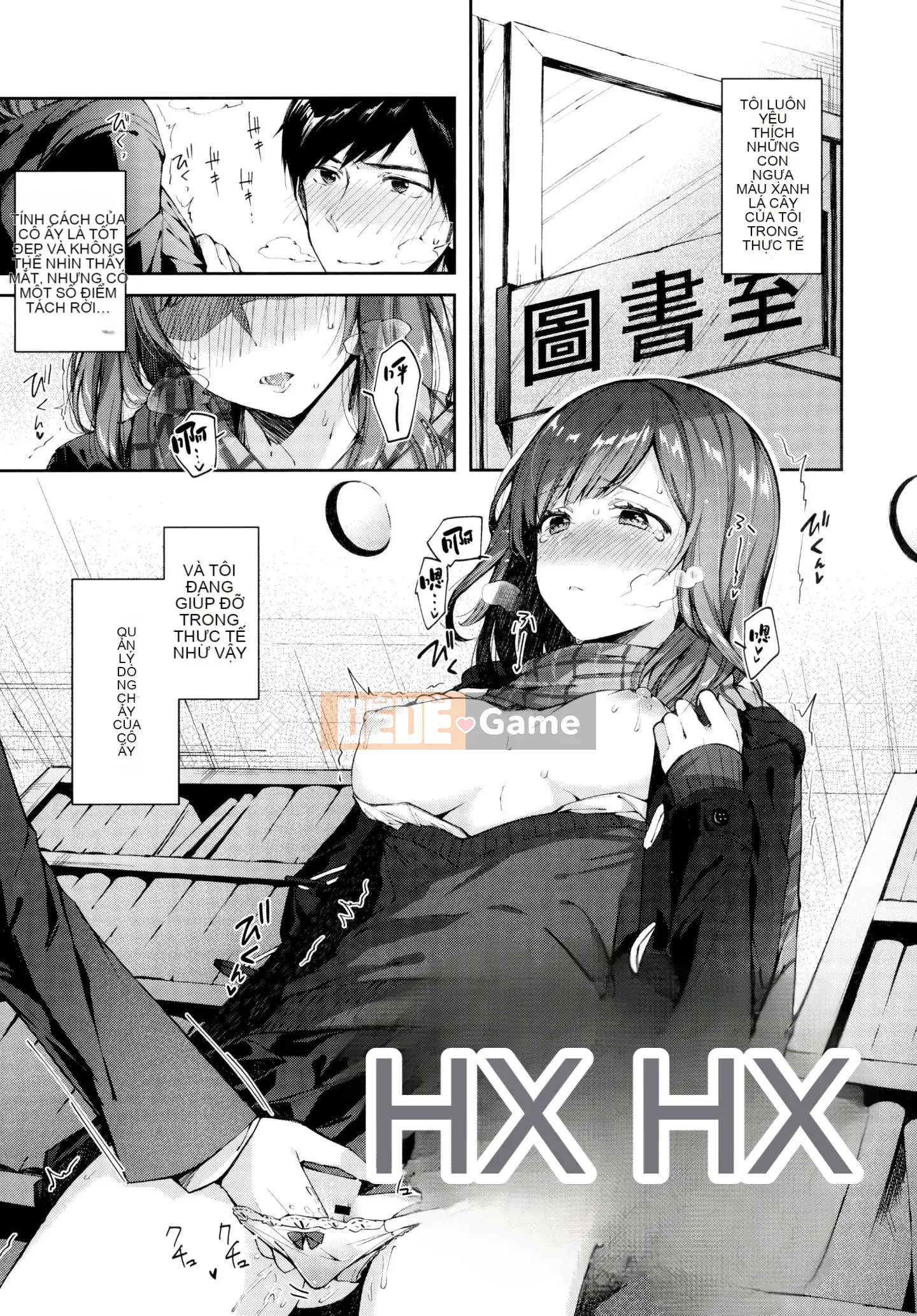 [Utsushihime Hankagumi][Horizon] Kiss Hug ~ Melon Tora