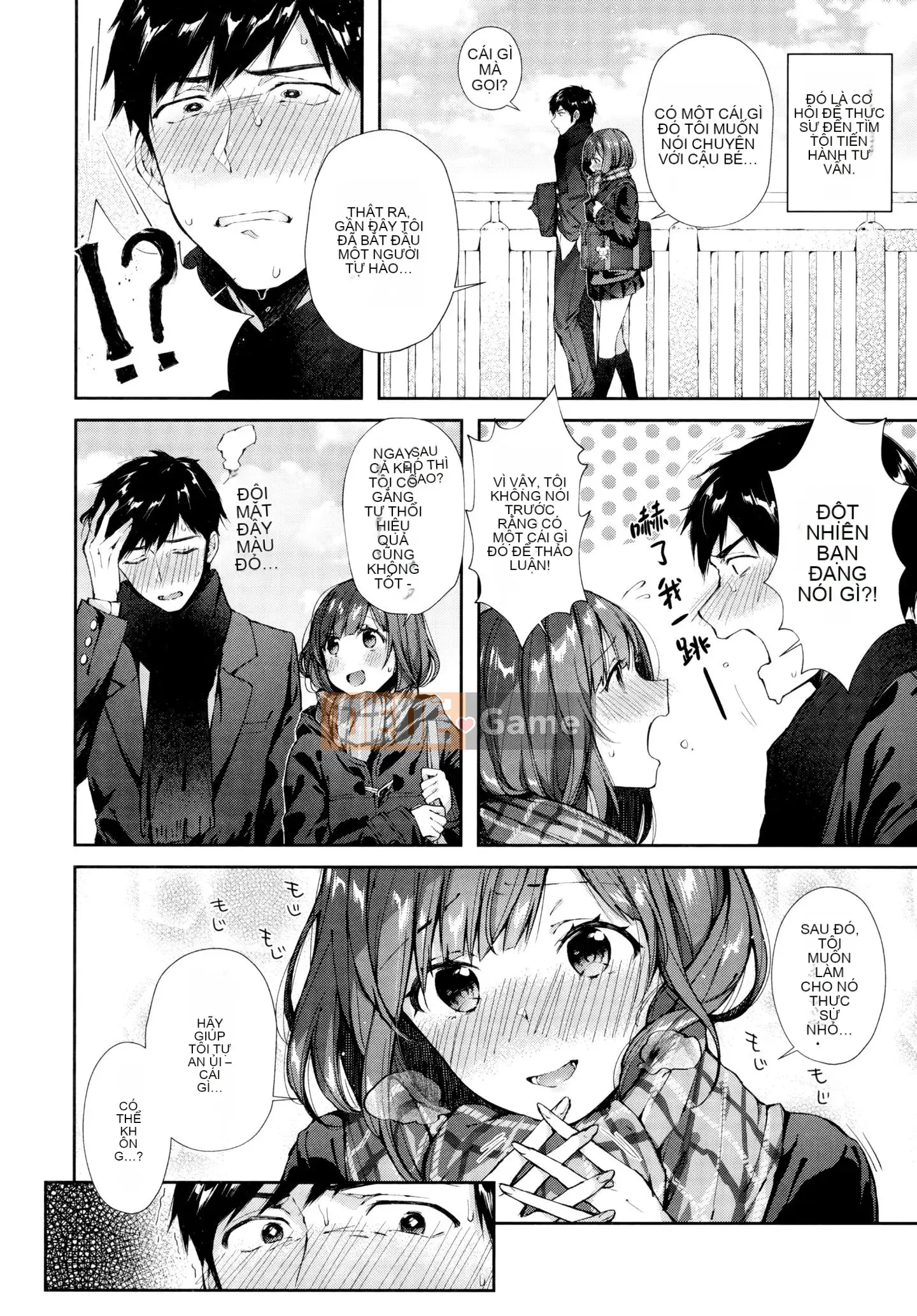 [Utsushihime Hankagumi][Horizon] Kiss Hug ~ Melon Tora