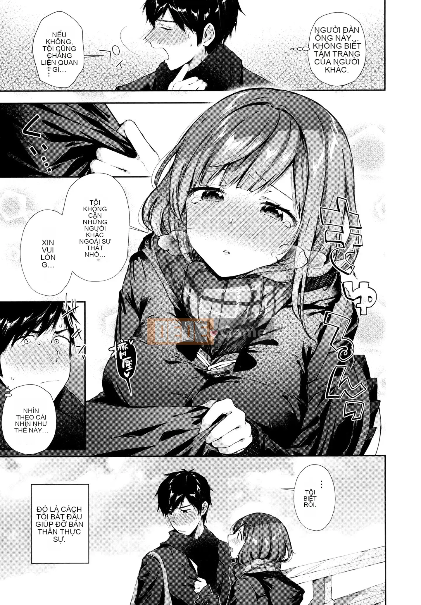 [Utsushihime Hankagumi][Horizon] Kiss Hug ~ Melon Tora