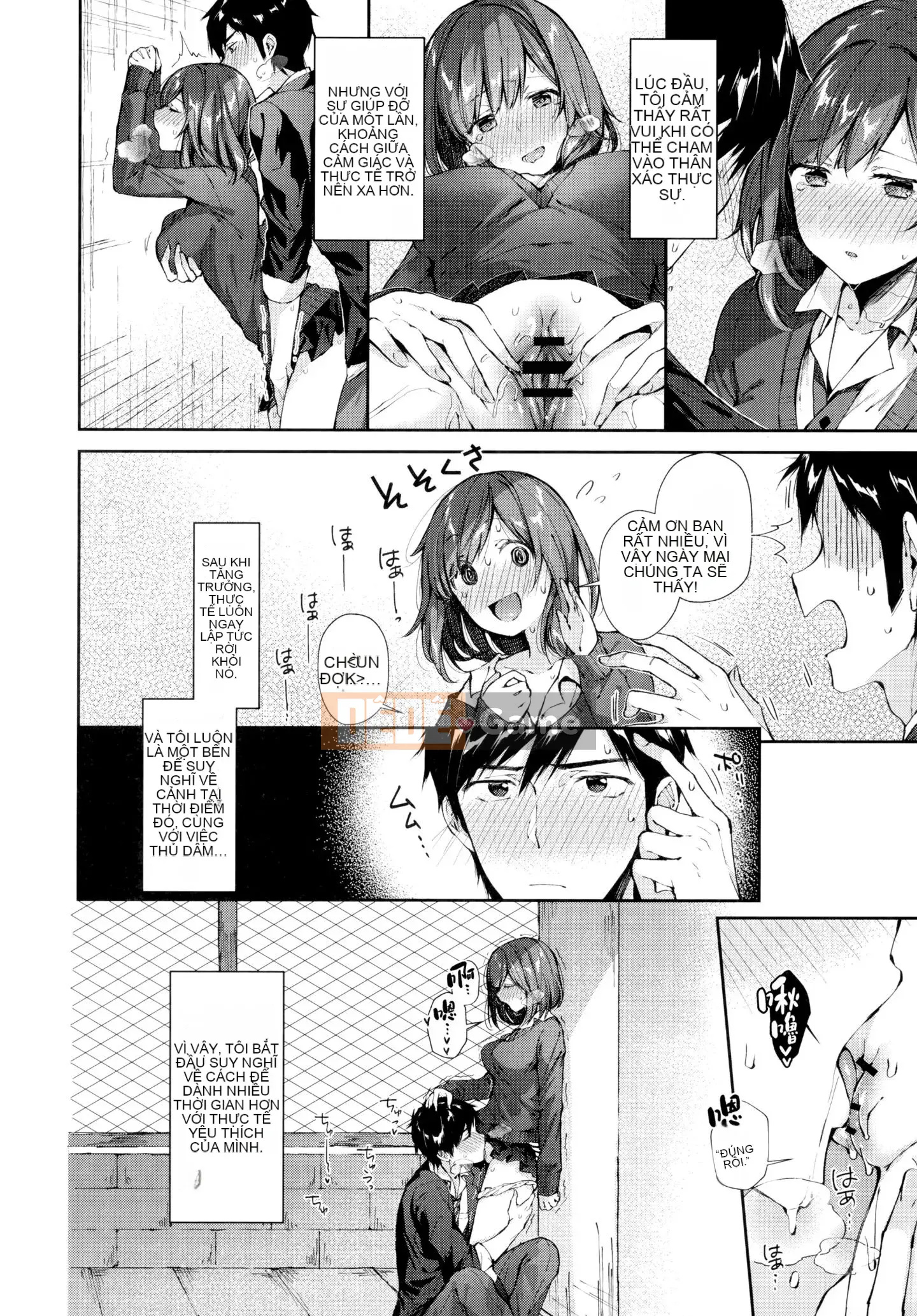 [Utsushihime Hankagumi][Horizon] Kiss Hug ~ Melon Tora