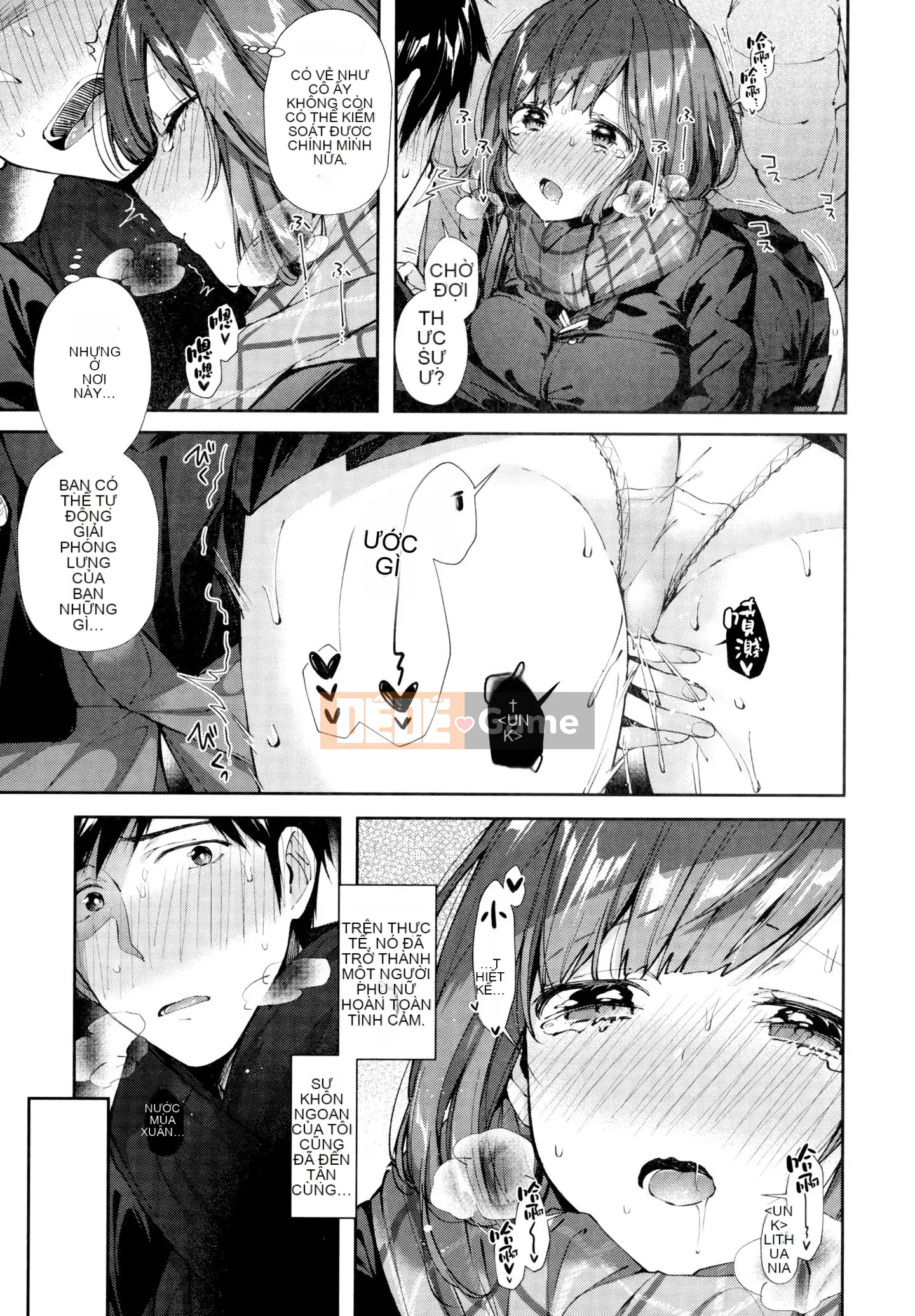 [Utsushihime Hankagumi][Horizon] Kiss Hug ~ Melon Tora