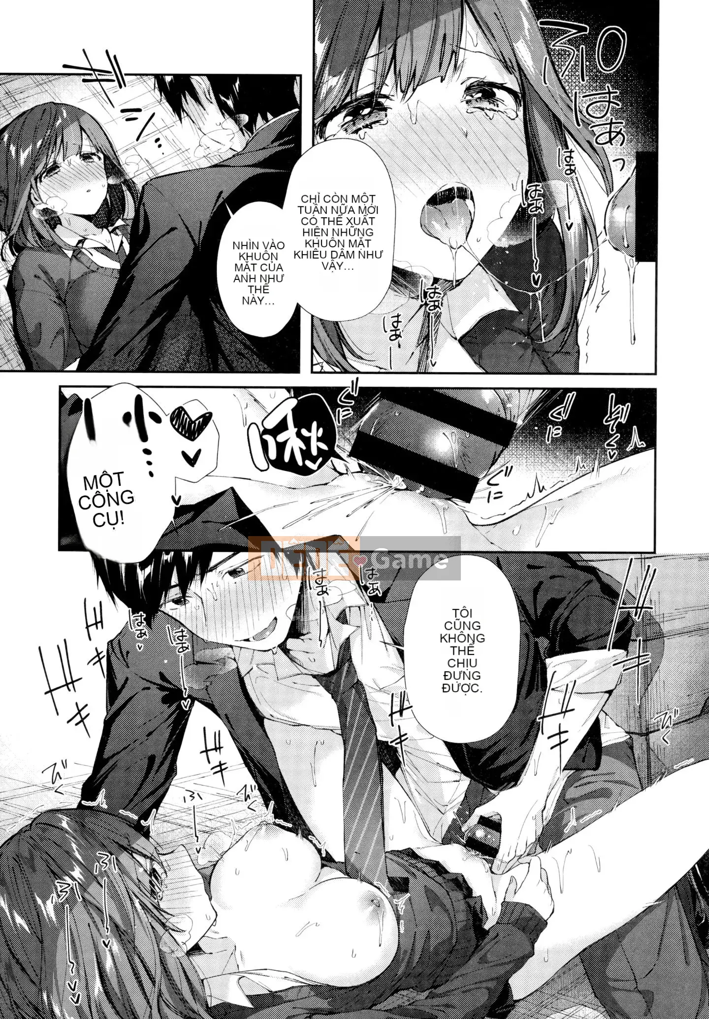 [Utsushihime Hankagumi][Horizon] Kiss Hug ~ Melon Tora