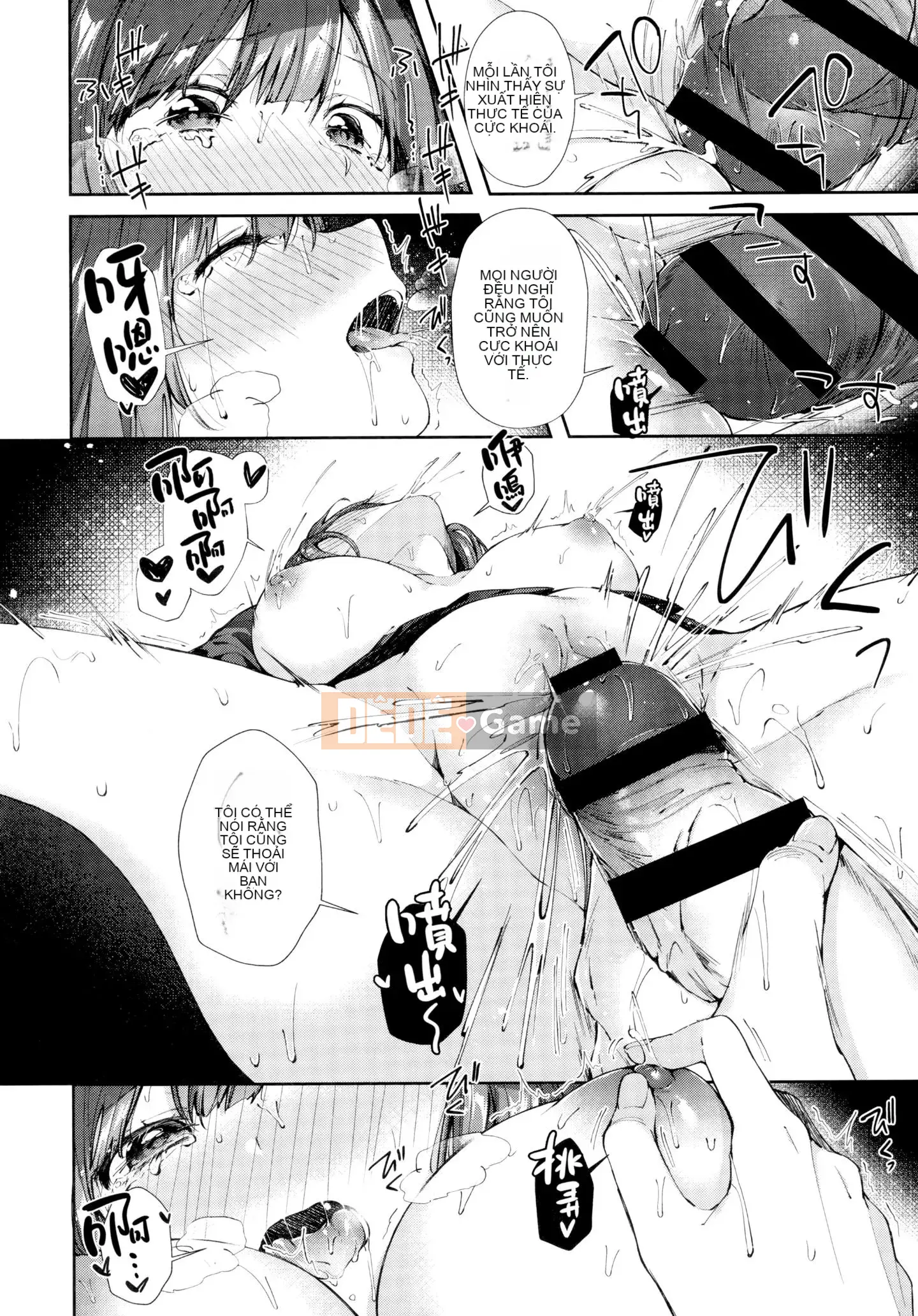 [Utsushihime Hankagumi][Horizon] Kiss Hug ~ Melon Tora