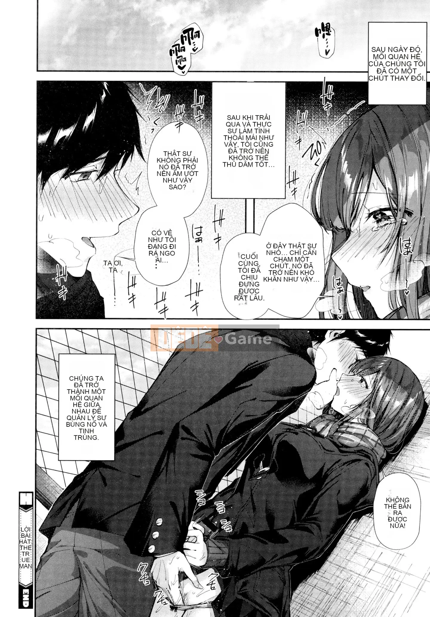 [Utsushihime Hankagumi][Horizon] Kiss Hug ~ Melon Tora