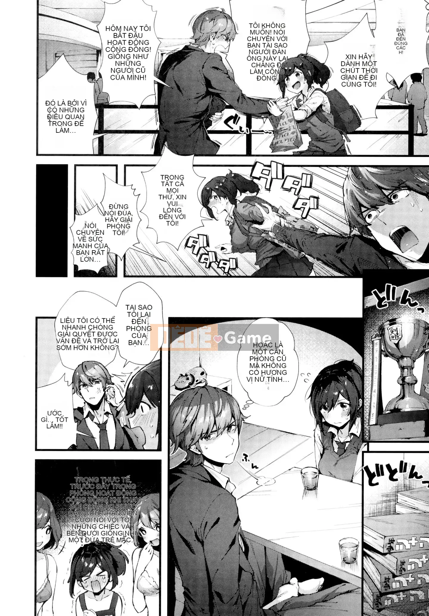 [Utsushihime Hankagumi][Horizon] Kiss Hug ~ Melon Tora