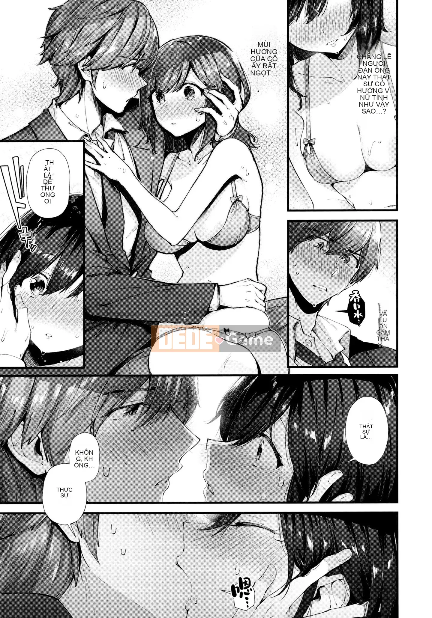 [Utsushihime Hankagumi][Horizon] Kiss Hug ~ Melon Tora