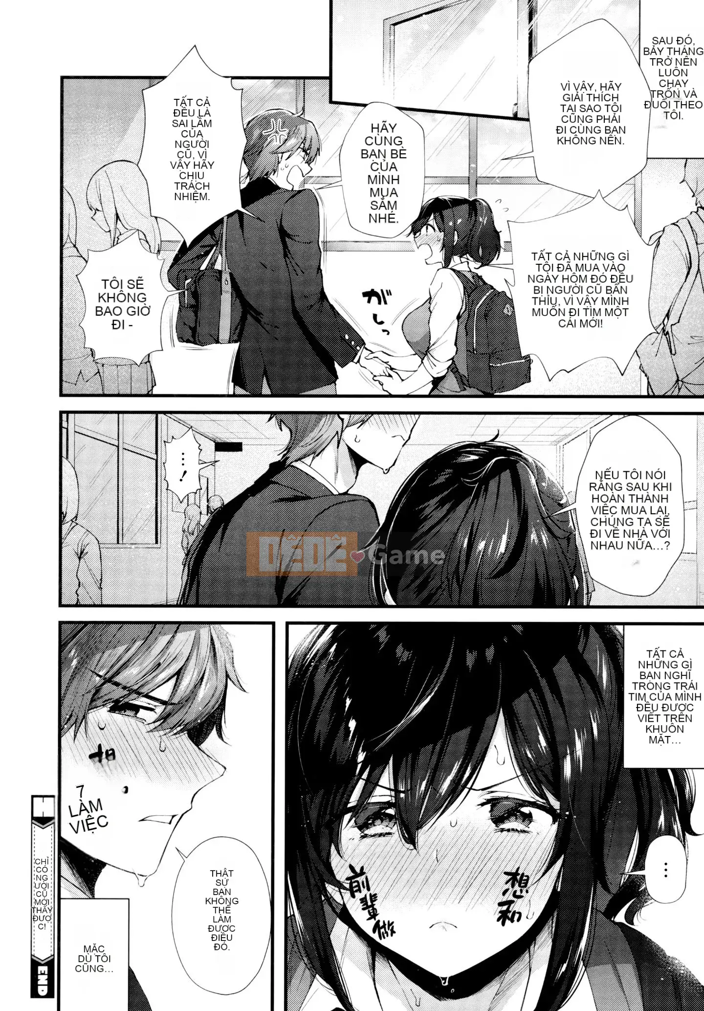 [Utsushihime Hankagumi][Horizon] Kiss Hug ~ Melon Tora