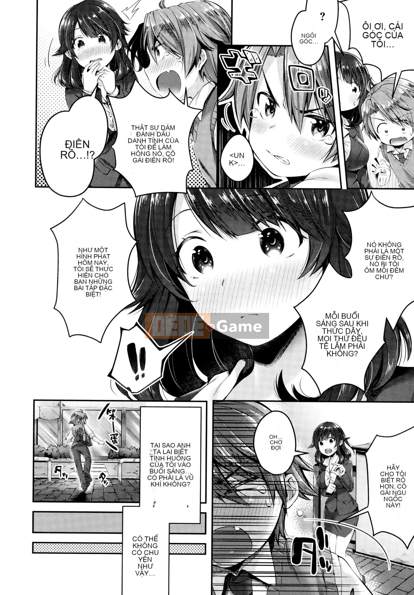 [Utsushihime Hankagumi][Horizon] Kiss Hug ~ Melon Tora