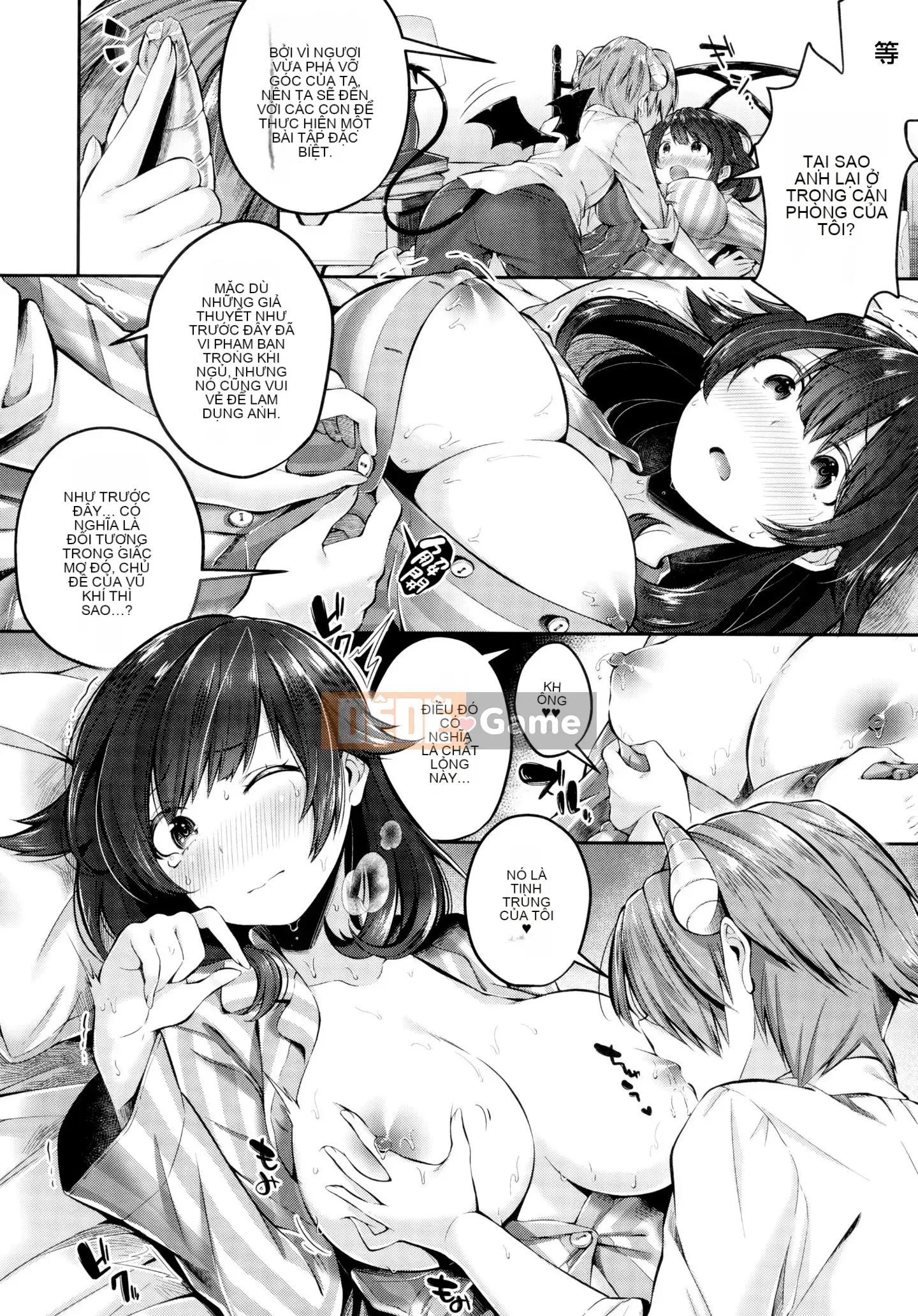 [Utsushihime Hankagumi][Horizon] Kiss Hug ~ Melon Tora