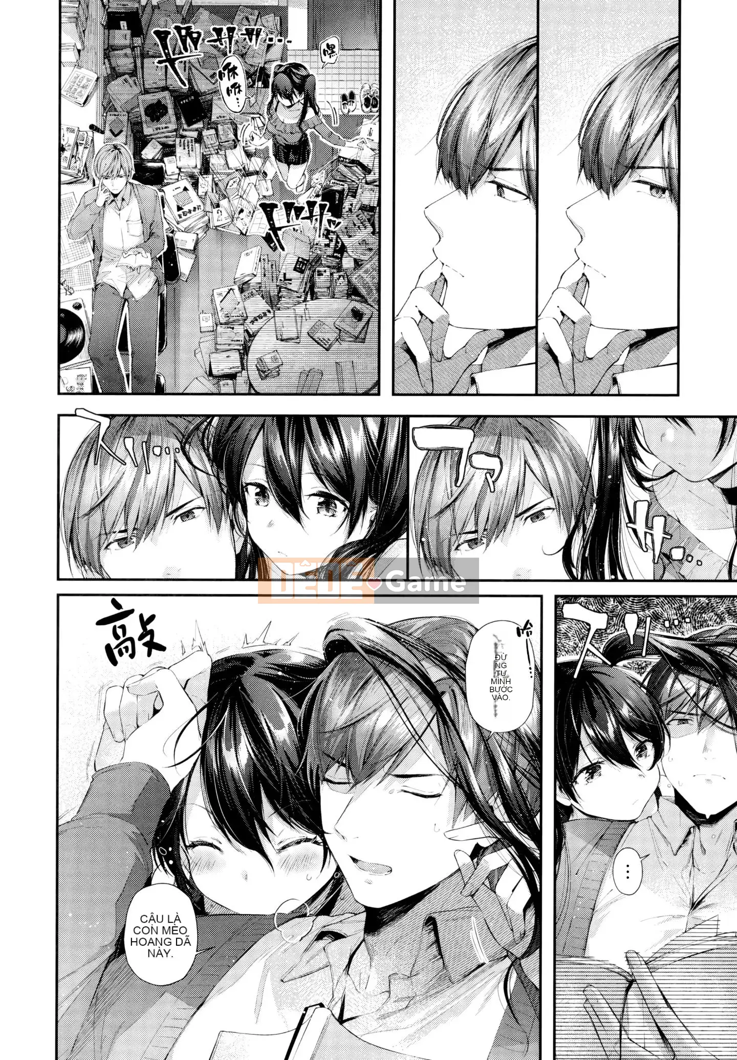 [Utsushihime Hankagumi][Horizon] Kiss Hug ~ Melon Tora