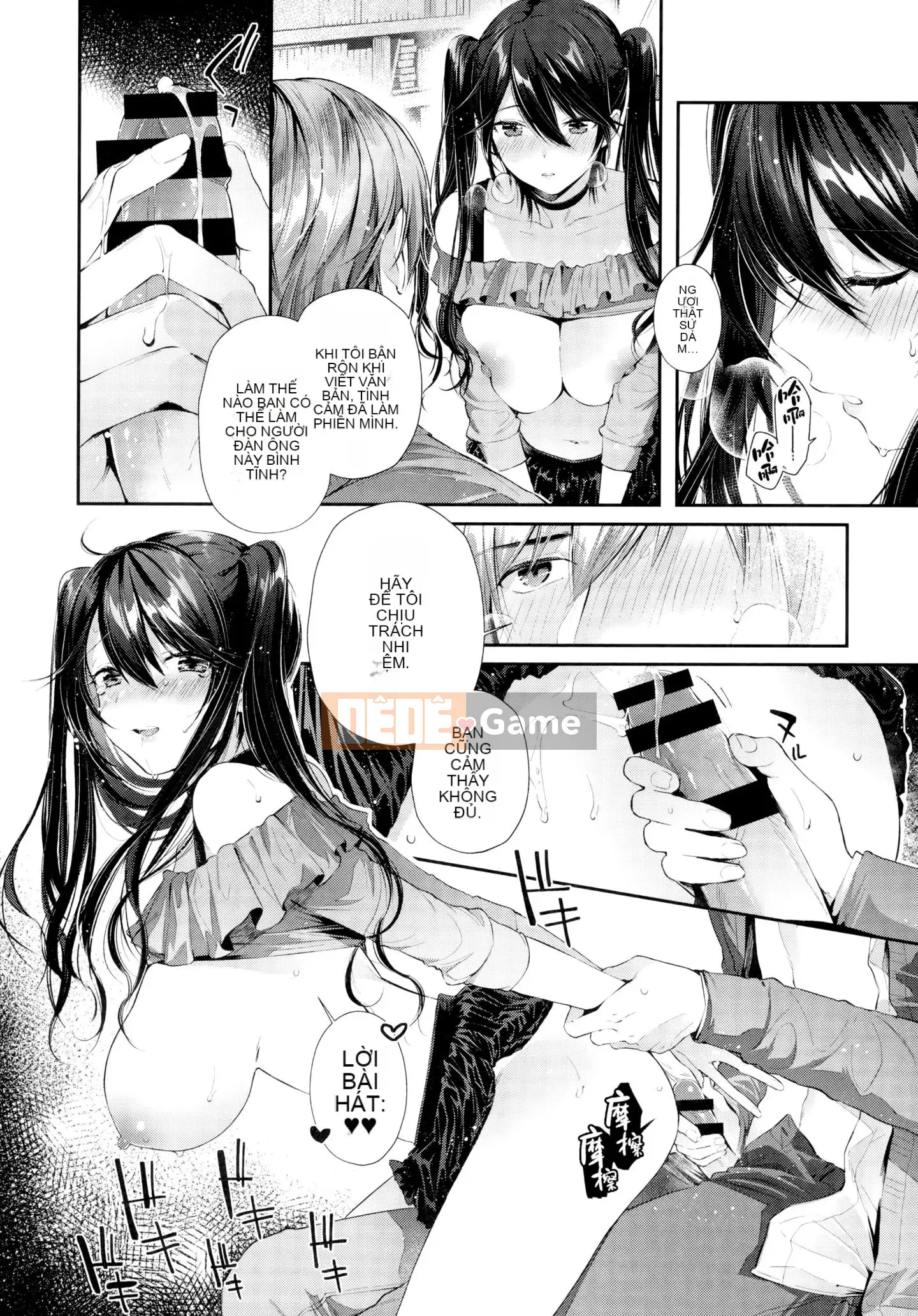 [Utsushihime Hankagumi][Horizon] Kiss Hug ~ Melon Tora