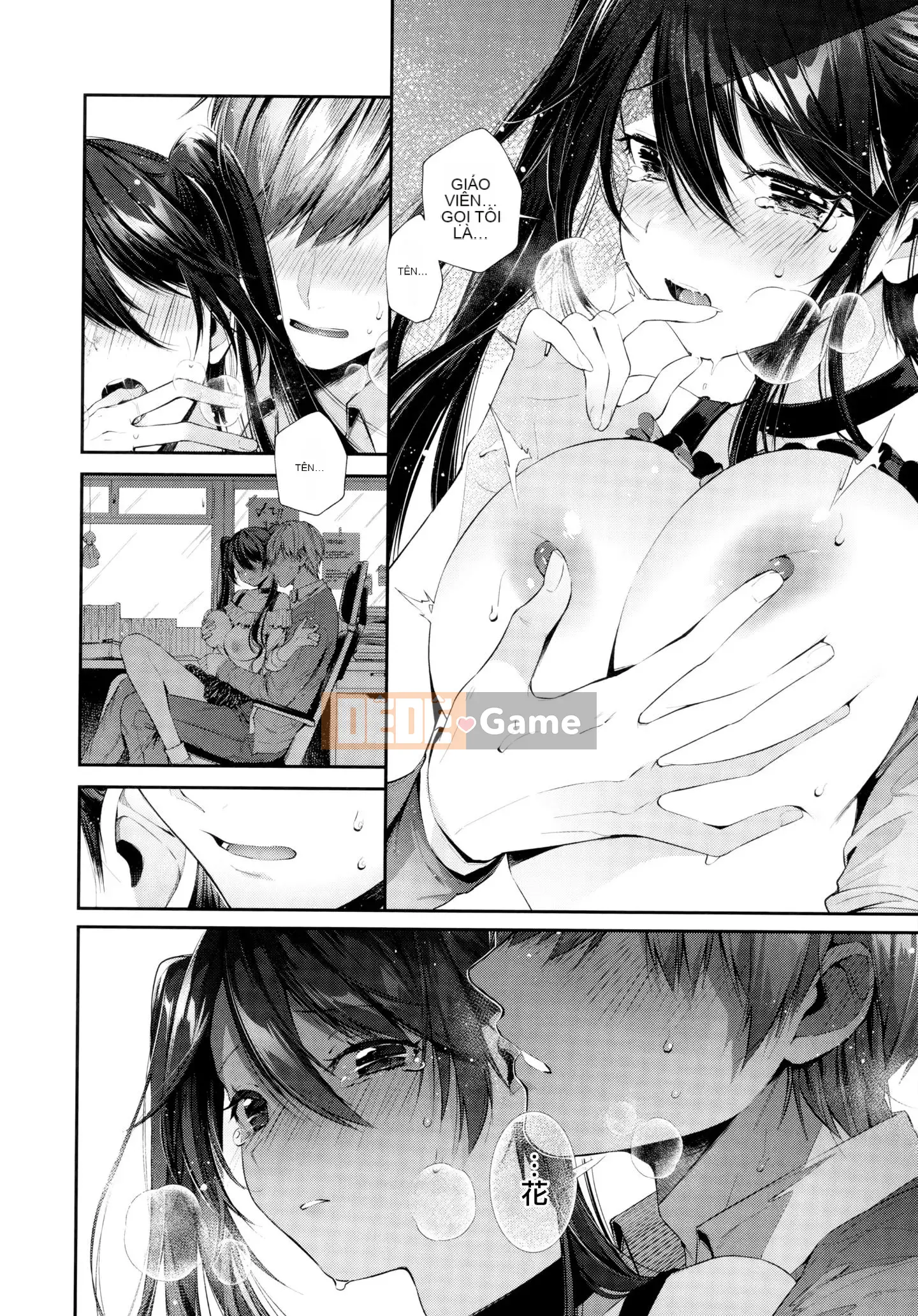 [Utsushihime Hankagumi][Horizon] Kiss Hug ~ Melon Tora