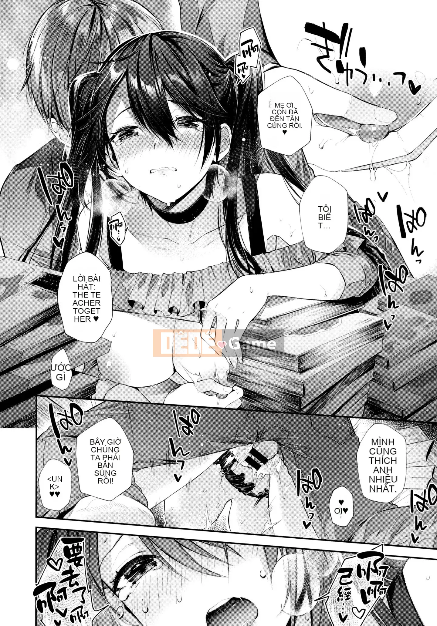 [Utsushihime Hankagumi][Horizon] Kiss Hug ~ Melon Tora