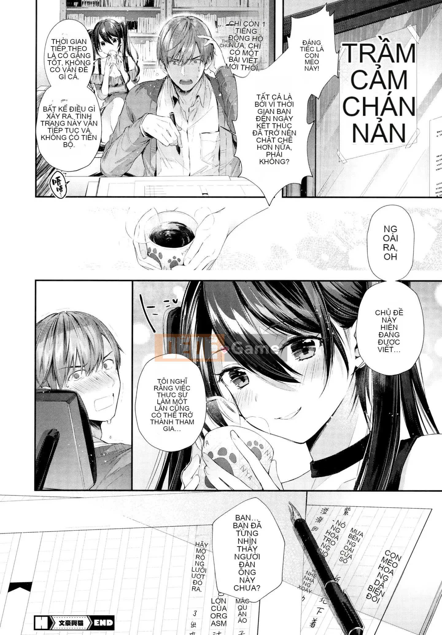 [Utsushihime Hankagumi][Horizon] Kiss Hug ~ Melon Tora