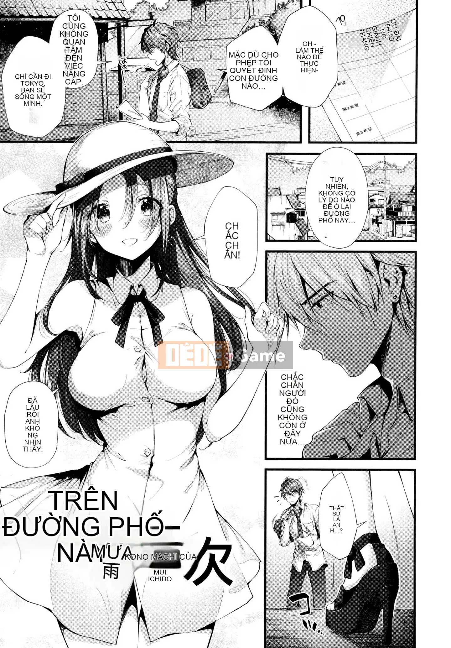 [Utsushihime Hankagumi][Horizon] Kiss Hug ~ Melon Tora