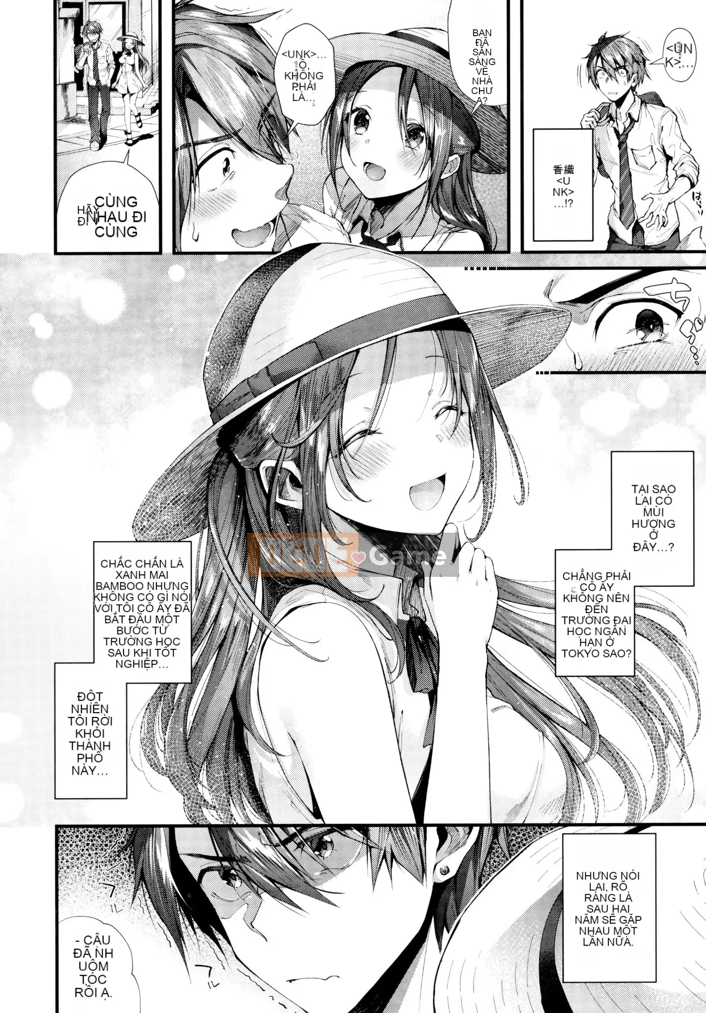 [Utsushihime Hankagumi][Horizon] Kiss Hug ~ Melon Tora