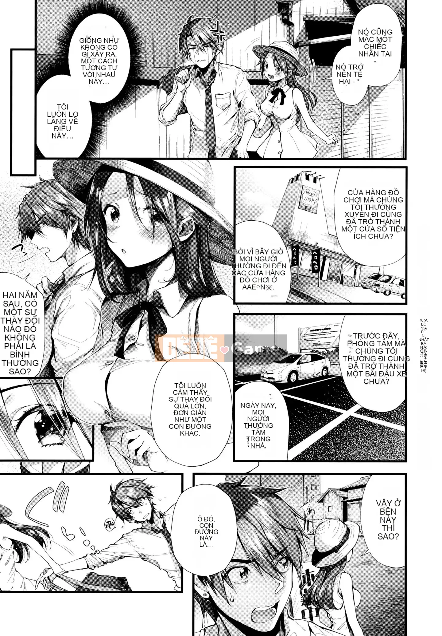 [Utsushihime Hankagumi][Horizon] Kiss Hug ~ Melon Tora