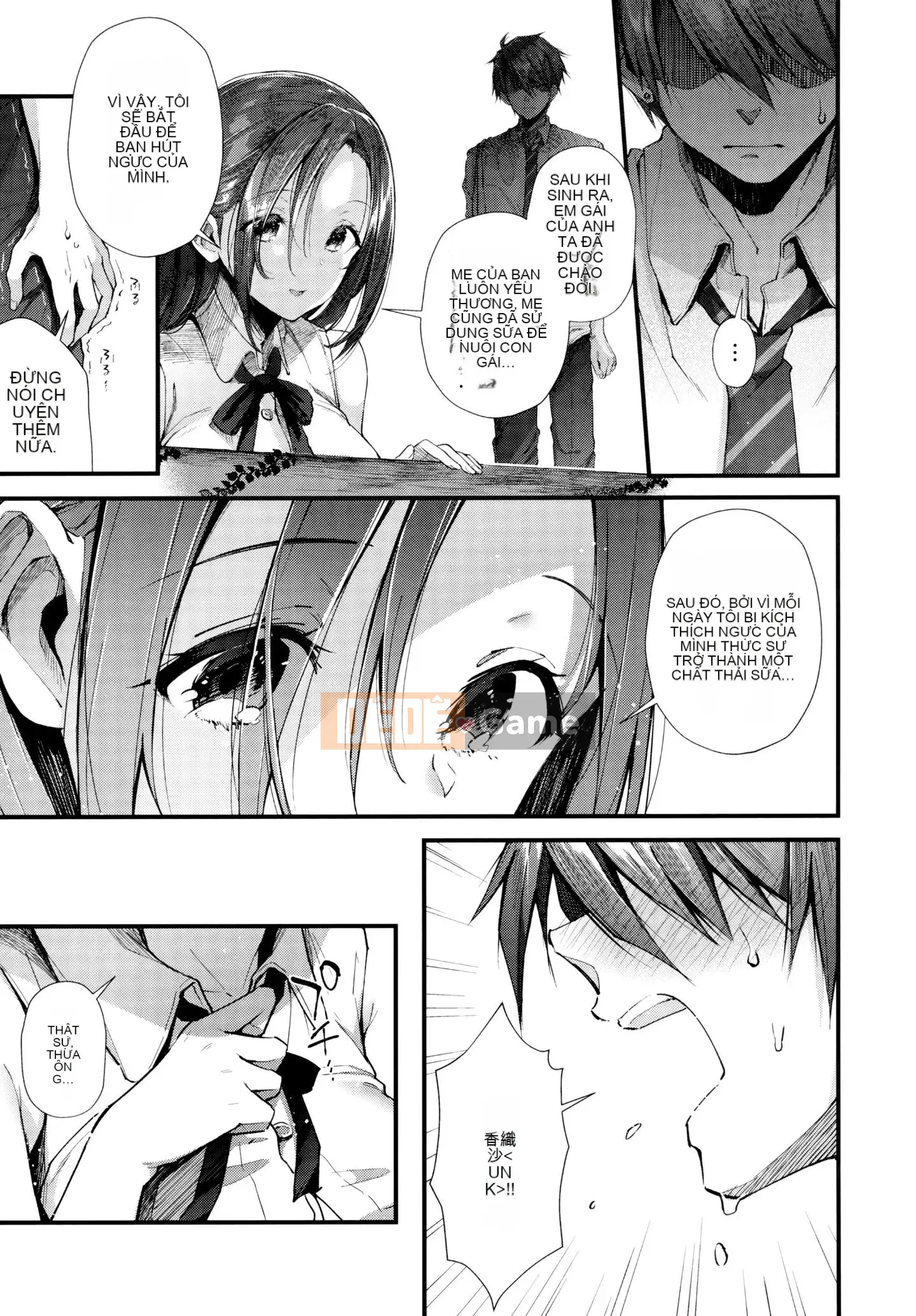 [Utsushihime Hankagumi][Horizon] Kiss Hug ~ Melon Tora