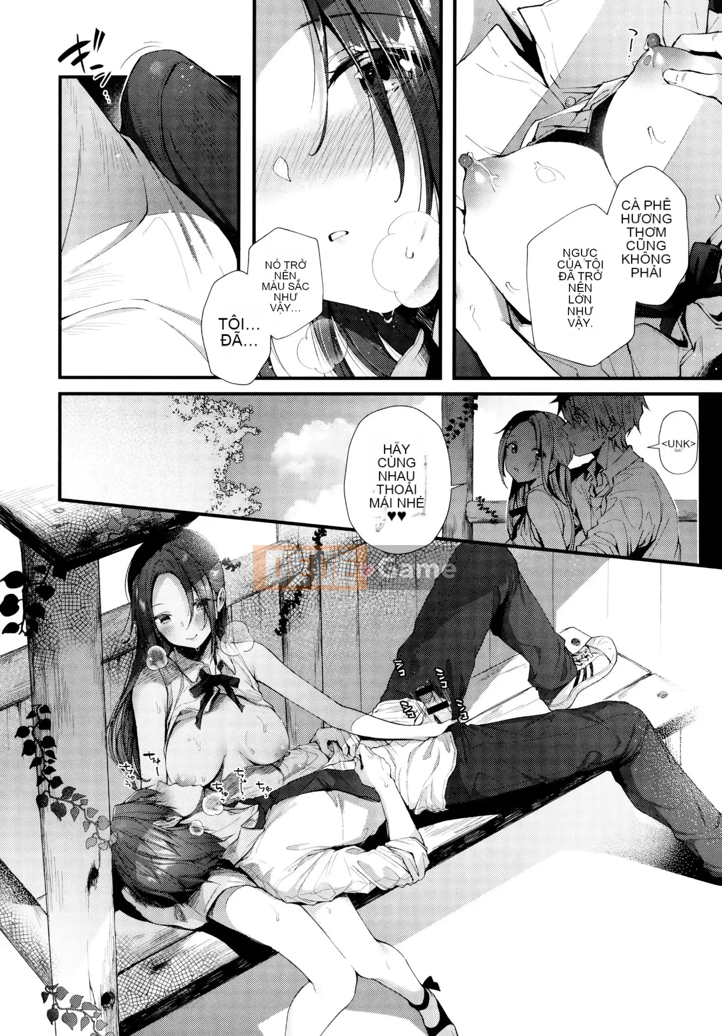 [Utsushihime Hankagumi][Horizon] Kiss Hug ~ Melon Tora