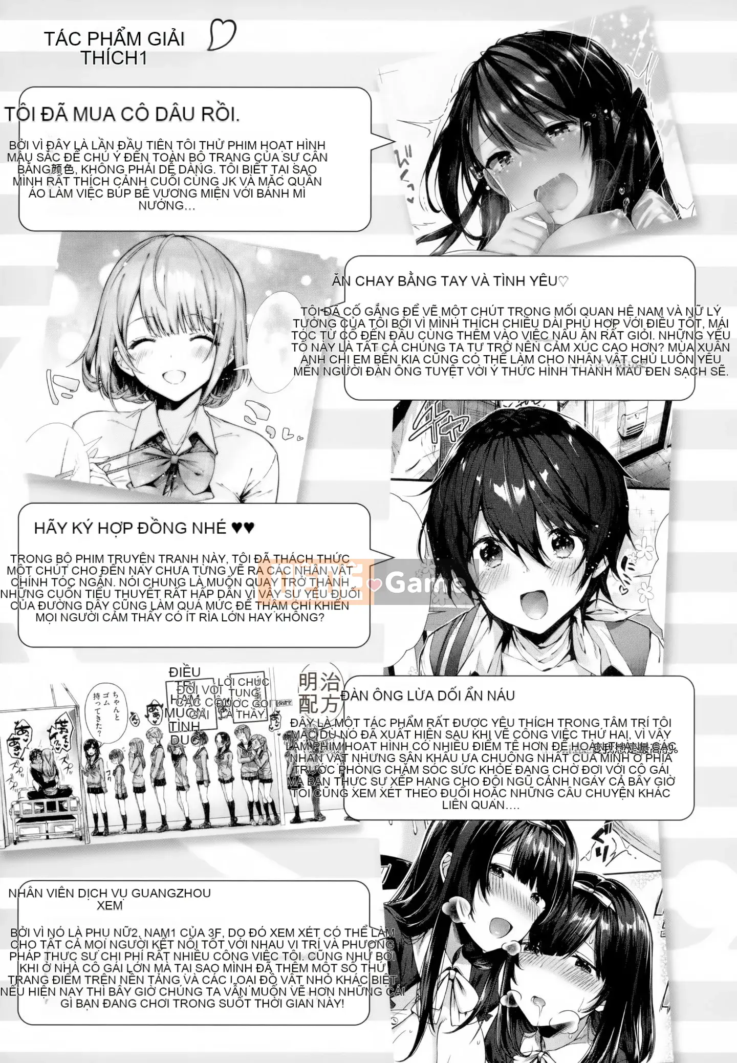 [Utsushihime Hankagumi][Horizon] Kiss Hug ~ Melon Tora