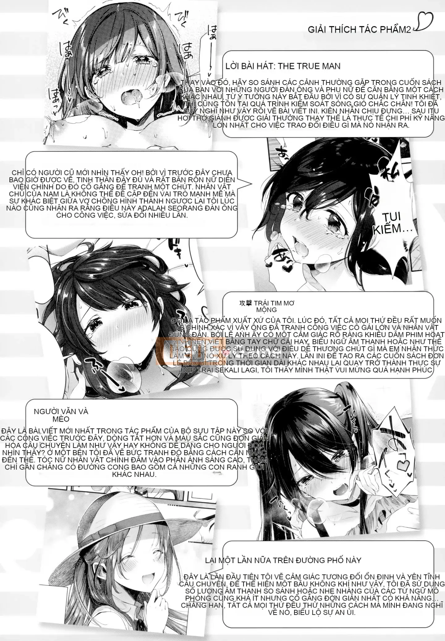 [Utsushihime Hankagumi][Horizon] Kiss Hug ~ Melon Tora