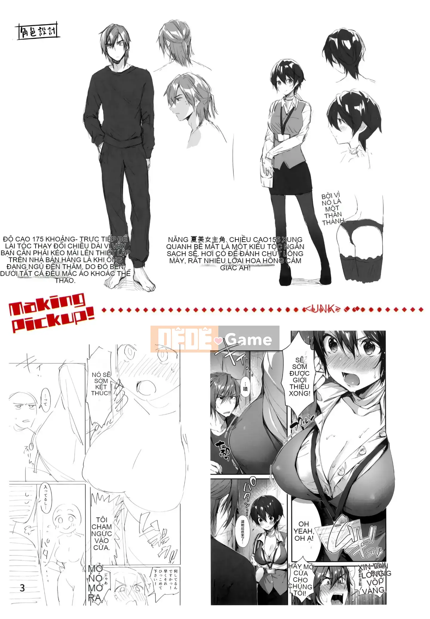 [Utsushihime Hankagumi][Horizon] Kiss Hug ~ Melon Tora